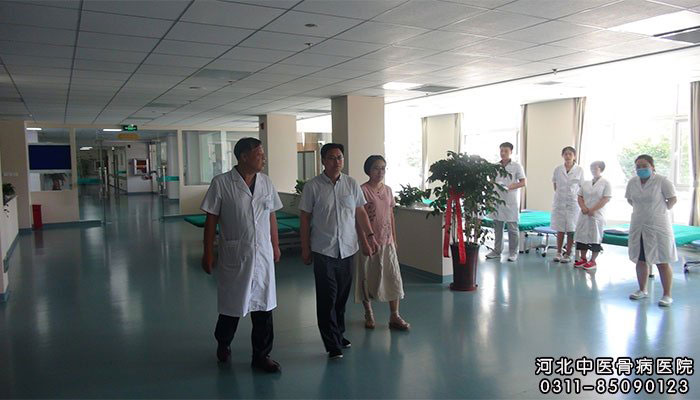河北中医骨病医院“纳入二级医院管理”审核通过