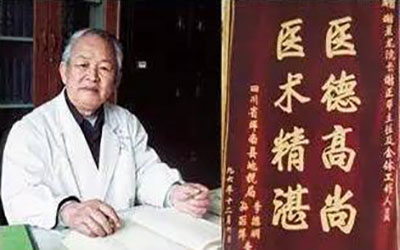骨髓炎专家 河北名中医 谢景龙