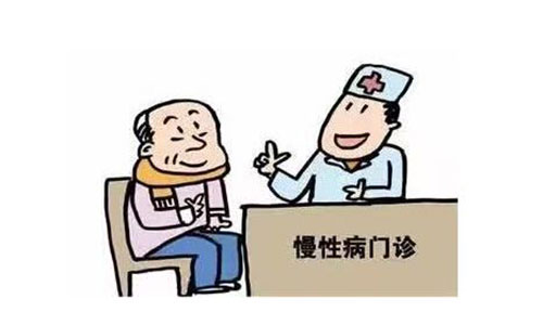 城乡居民慢性病门诊定点政策