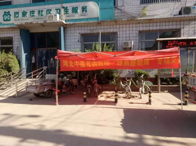 我院专家走进社区进行义诊