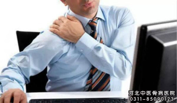 肩周炎