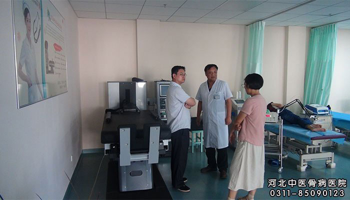 河北中医骨病医院“纳入二级医院管理”审核通过