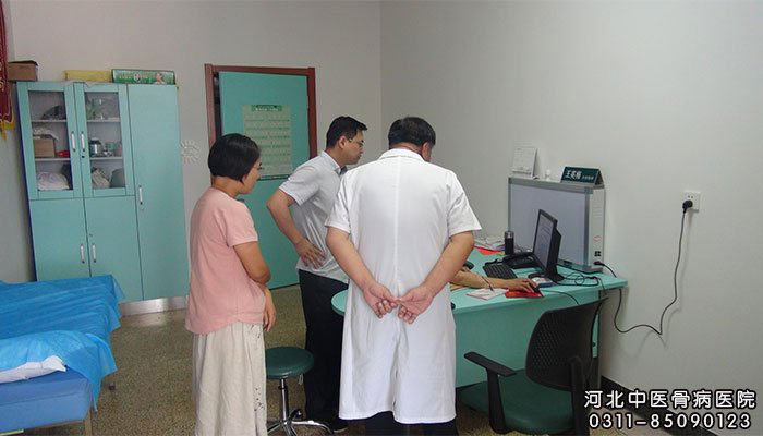 河北中医骨病医院“纳入二级医院管理”审核通过