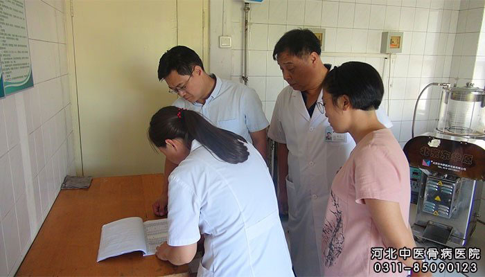 河北中医骨病医院“纳入二级医院管理”审核通过