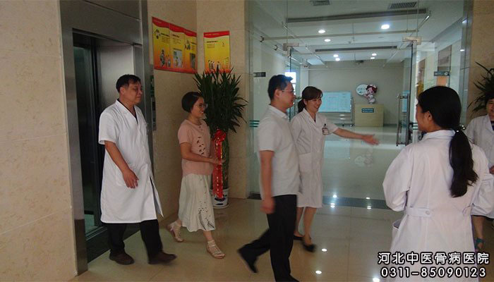 河北中医骨病医院“纳入二级医院管理”审核通过