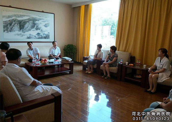 河北中医骨病医院“纳入二级医院管理”审核通过