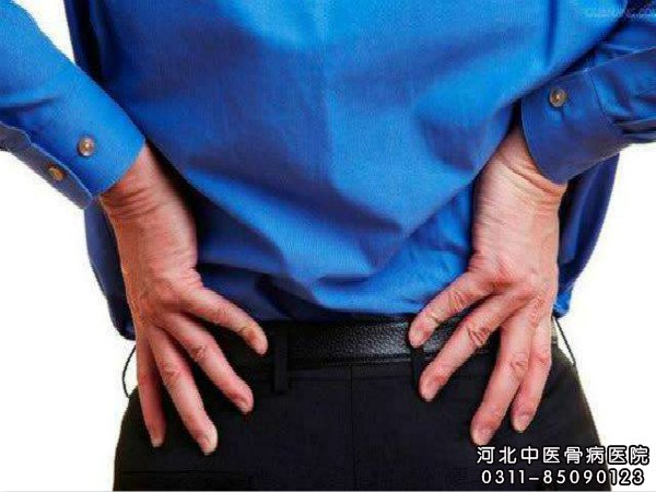 腰间盘突出
