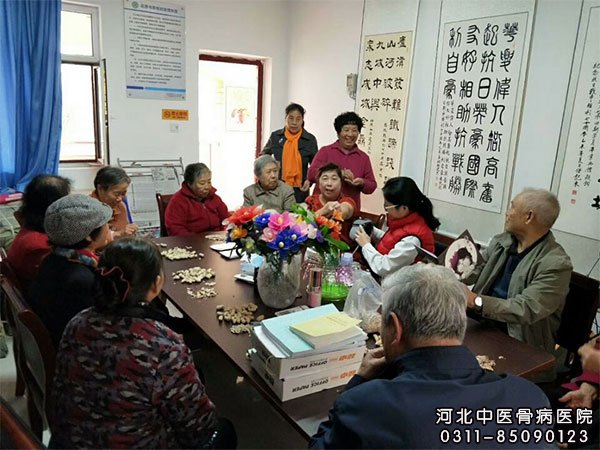 河北中医骨病医院重阳节义诊