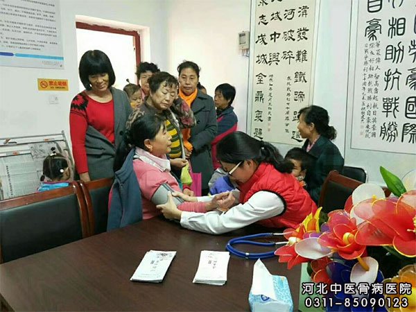 河北中医骨病医院重阳节义诊