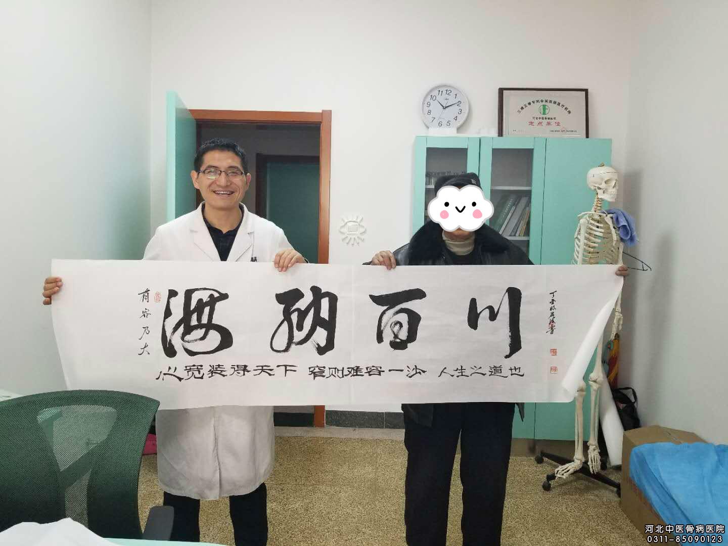赠送书法作品
