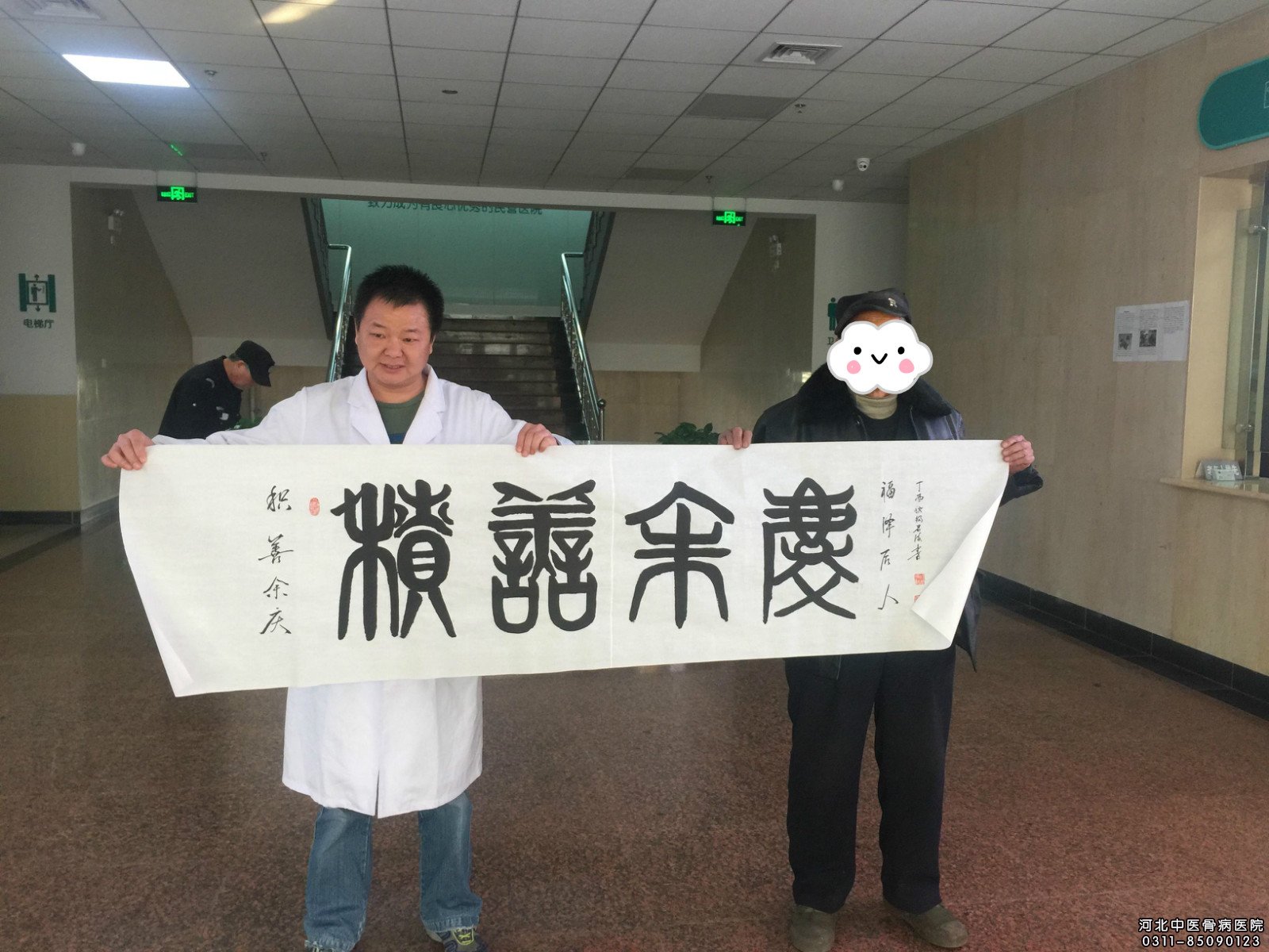 赠送书法作品