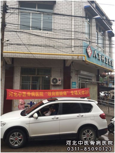 我院外出义诊