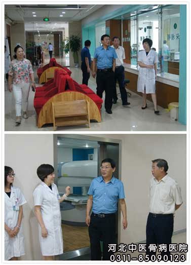 省中医院领导来我院考察工作