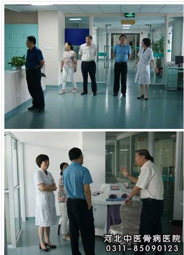 省中医院领导来我院考察工作