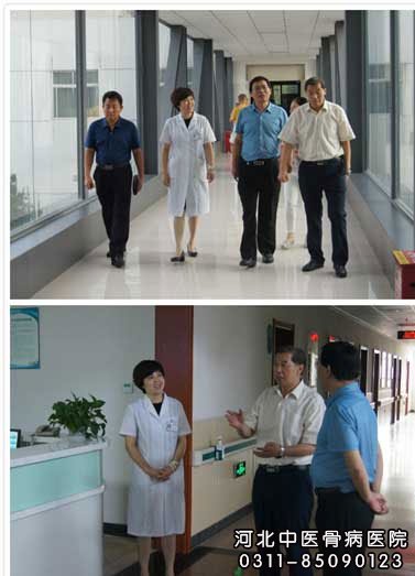 省中医院领导来我院考察工作