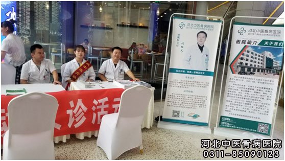 我院参加义诊活动