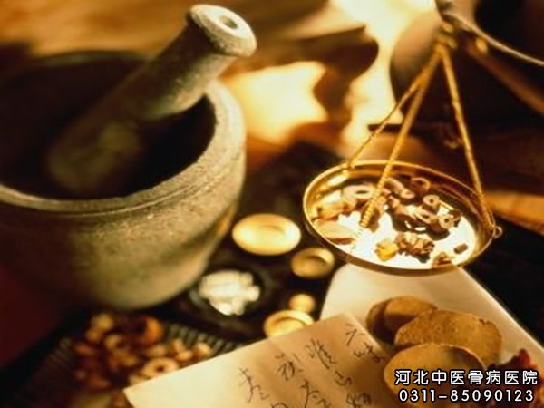 中药
