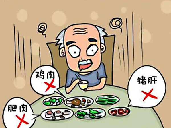 饮食禁忌