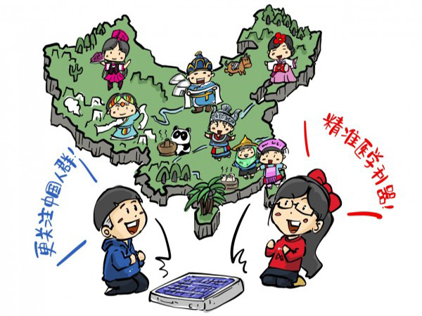 骨髓炎的人群