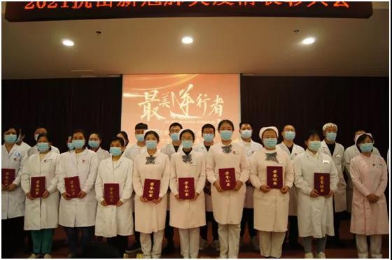 表彰大会