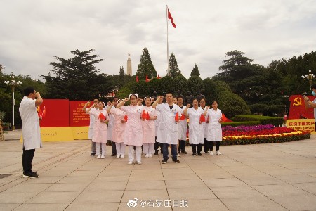 重温入党誓词